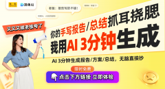 <b>马斯克发布Grok 3：AI解题与游戏创作的</b> 