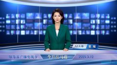 让马店》电视版为您注入一天的能量 