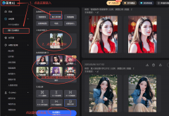 若是你也想体验AI带来 
