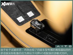 节能、舒服、活动三种驾驶模式别离对应温和、 